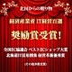   ե 긩 ƿ١ڶƼ3糧å(33)   եȥå ⿧ ϤΤ ɶ軺 ҤȤܤ л 뺧 ˤ ֤ ץ쥼 渵 ե  ٥å ̵