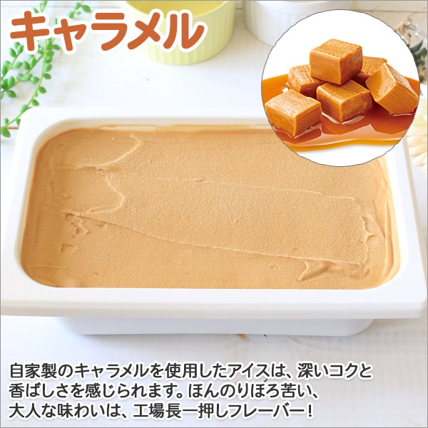 くりーむ童話のソフトクリームがおうちでも食べられます