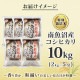 » ҥ Aʷ10kg  ̺  ϶ » Ҥ 㻺 㸩 A      Ϥ ʬ  10kg  10kg    ľ ̵ ̹񤫤£ʪ