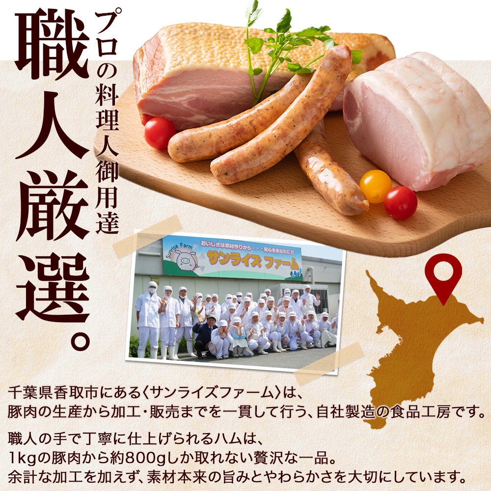 スペシャル ハムギフト 3品 ホワイトロースハム ブロックベーコン