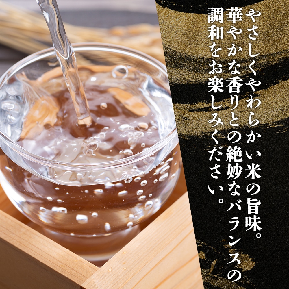 櫻正宗 金稀 無濾過純米大吟醸三五 純米大吟醸四〇 各720ml 2本 お酒