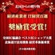 ̳ƻ ξ 山 ۥå ۤä ߴʪ 5 ʪå  ʪ   ۥå 祵 ι ͤ碌 Gift set ˤ   ե £ ץ쥼   ͵  դȲ ̵ ̹񤫤£ʪ