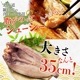 ̳ƻ ξ 山 ۥå ۤä ߴʪ 5 ʪå  ʪ   ۥå 祵 ι ͤ碌 Gift set ˤ   ե £ ץ쥼   ͵  դȲ ̵ ̹񤫤£ʪ