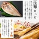 ̳ƻ ξ 山 ۥå ۤä ߴʪ 5 ʪå  ʪ   ۥå 祵 ι ͤ碌 Gift set ˤ   ե £ ץ쥼   ͵  դȲ ̵ ̹񤫤£ʪ