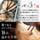 ̳ƻ ξ 山 ۥå ۤä ߴʪ 5 ʪå  ʪ   ۥå 祵 ι ͤ碌 Gift set ˤ   ե £ ץ쥼   ͵  դȲ ̵ ̹񤫤£ʪ