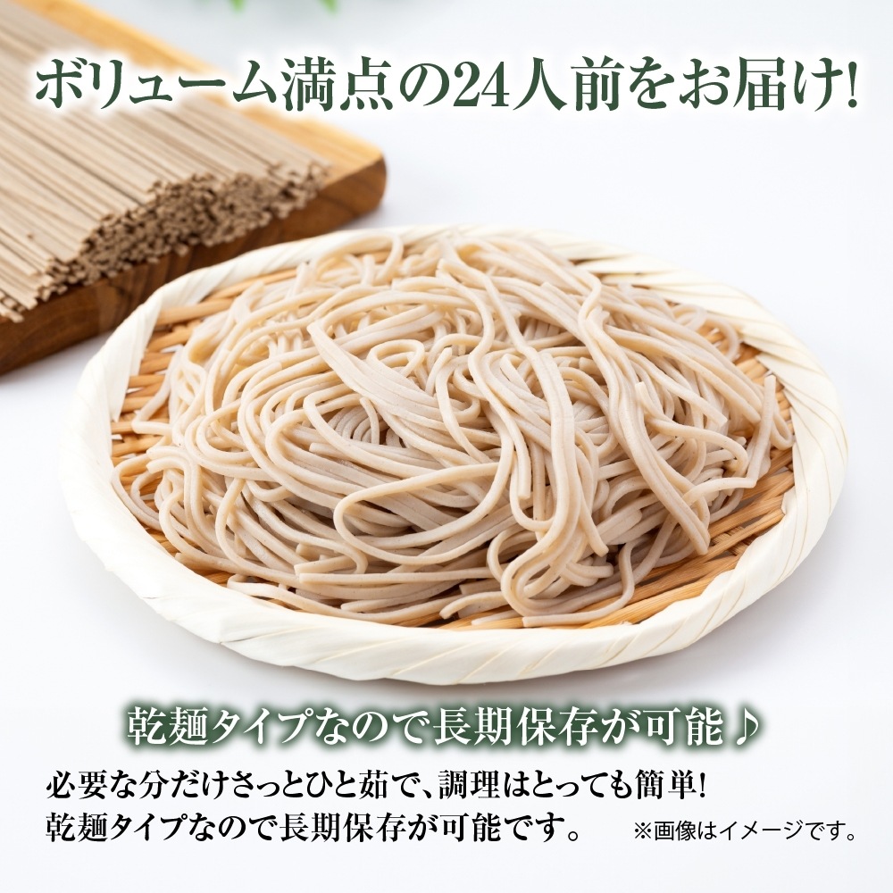 たそは4 ひゃんで そば 600g 4袋 蕎麦 ソバ 干しそば ざるそば かけそば