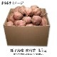 绺 Ǽ 9.5kg Ĥޤ ĥޥ Ƥ ̪ ̵ ̹񤫤£ʪ вͽꡧ11ܡ11ܽвͽ Բ