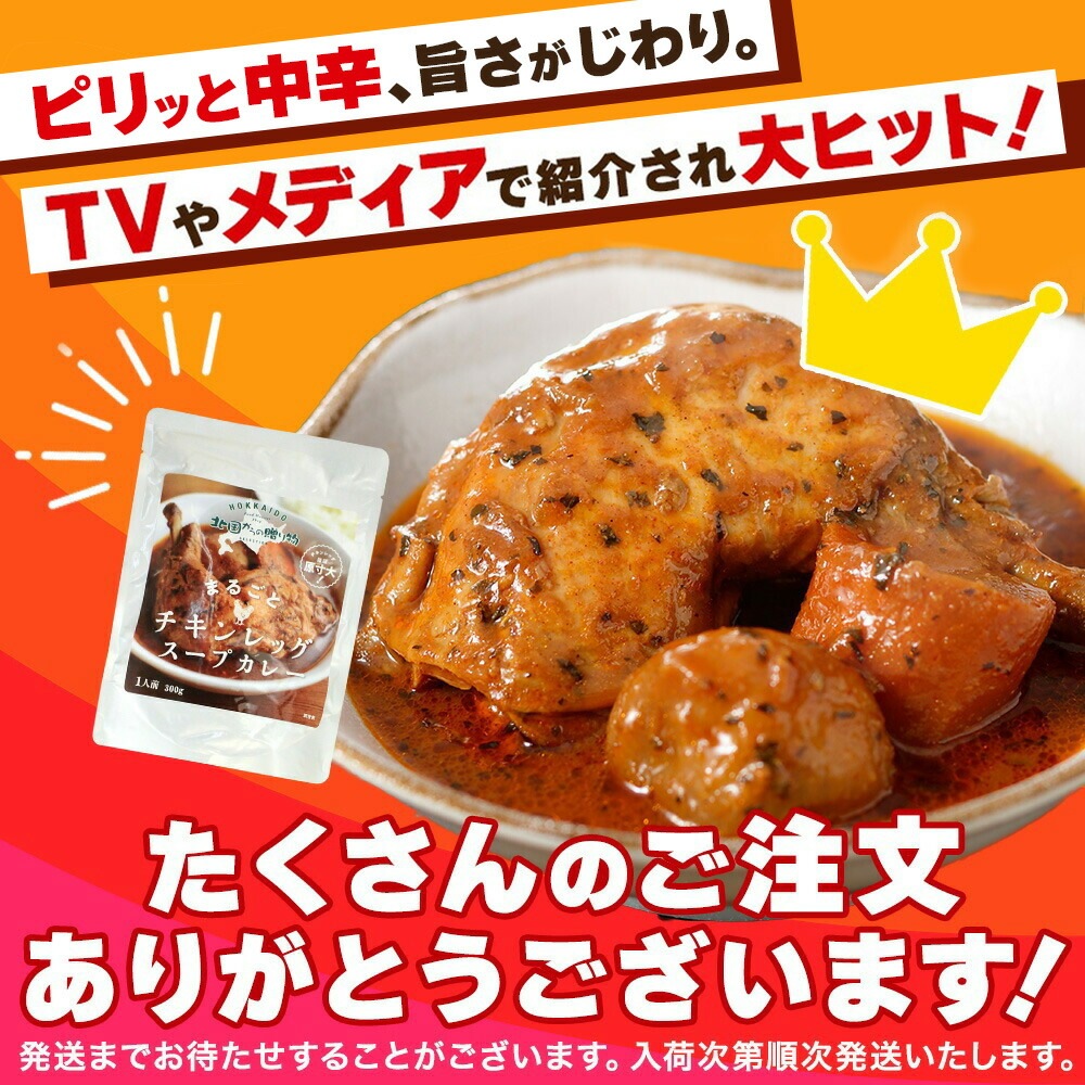 ̹񥪥ꥸʥ ޤ뤴ȥåץ졼 30å ̳ ȥ 졼 å ̹δݤȥå ̳ƻ ץ졼 å ȥȿ 󥫥졼 ̳ƻ ϥ졼 soup curry   ̵