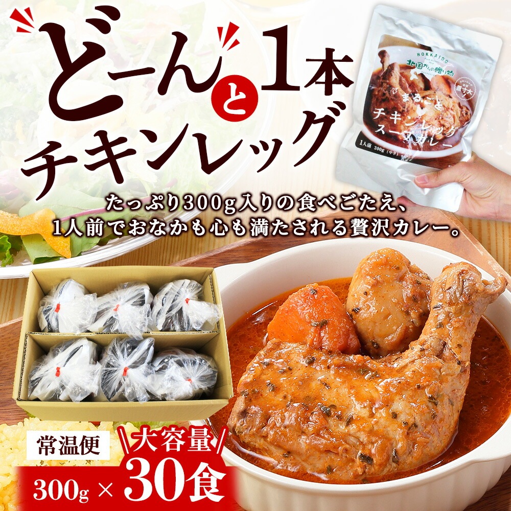 ̹񥪥ꥸʥ ޤ뤴ȥåץ졼 30å ̳ ȥ 졼 å ̹δݤȥå ̳ƻ ץ졼 å ȥȿ 󥫥졼 ̳ƻ ϥ졼 soup curry   ̵