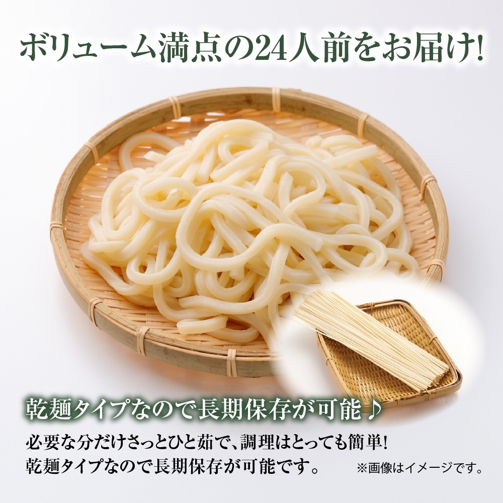 うどん ミニパックさぬきうどん6食 | うどん | 家庭用冷凍食品ならテーブルマーク