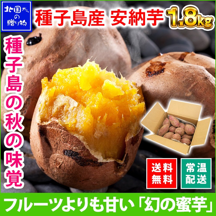 绺 Ǽ 1.8kg Ĥޤ ĥޥ Ƥ ̪ ̵ ̹񤫤£ʪ вͽꡧ11ܡ11ܽвͽ Բ