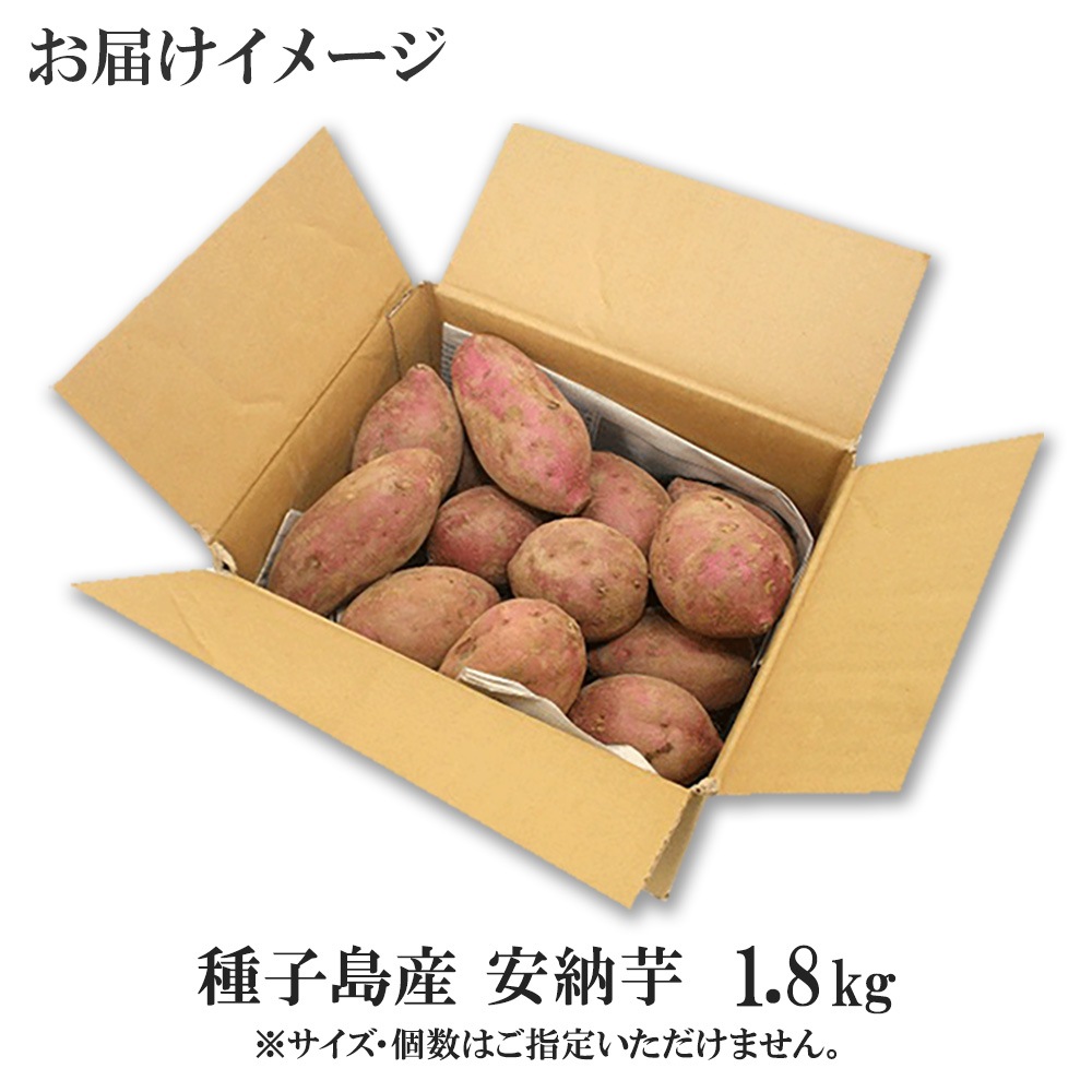 绺 Ǽ 1.8kg Ĥޤ ĥޥ Ƥ ̪ ̵ ̹񤫤£ʪ вͽꡧ11ܡ11ܽвͽ Բ