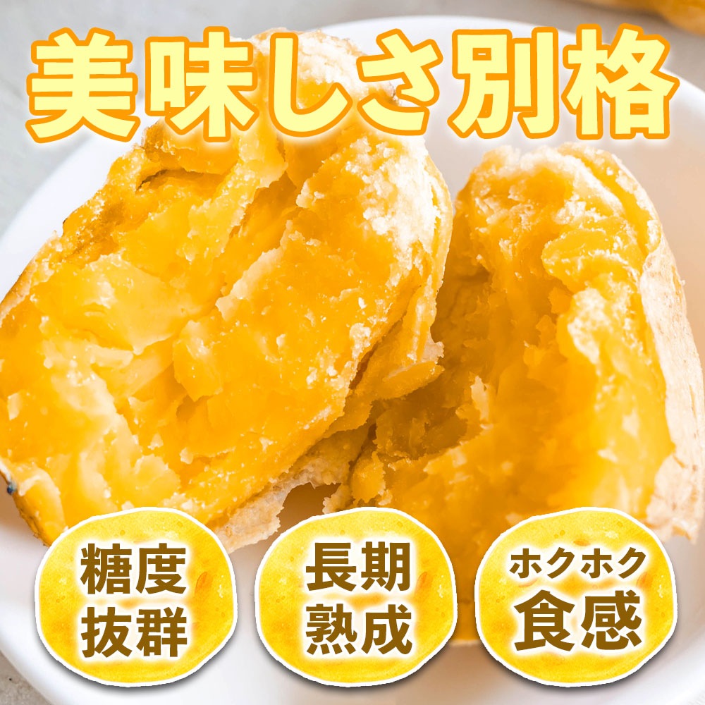 北海道 越冬熟成 平岡農場 インカのめざめ (SML混合) 5kg じゃがいも