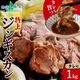 ե ץ쥼  󥮥󥻥å ส1kg     BBQ С٥塼 å   ̹񤫤£ʪ λ ̵û8ĶʹߤϤ