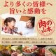 ե ץ쥼  󥮥󥻥å ส1kg     BBQ С٥塼 å   ̹񤫤£ʪ λ ̵û8ĶʹߤϤ