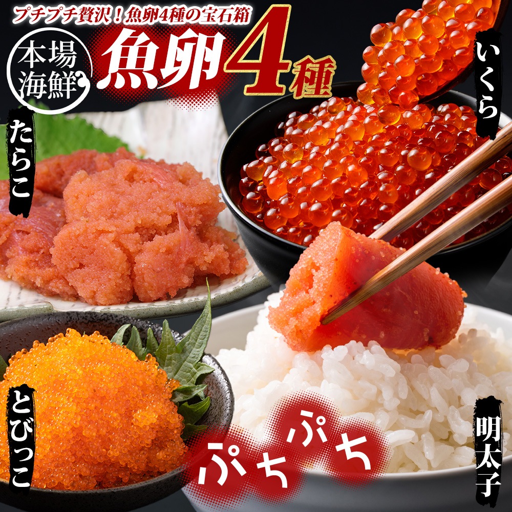 海鮮オールスター福袋5万円 北海道海鮮セット ズワイガニ姿500g