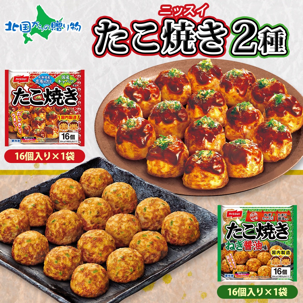 たこやき　36 ゆめデリバリー | youme delivery - ゆめタウン公式ネットスーパー