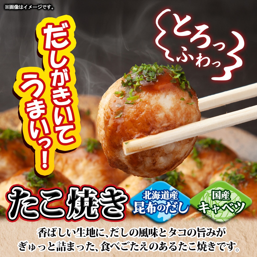 たこ焼き 2種（16個入り）各1袋 冷凍 たこ焼き 冷凍 たこやき タコ焼き