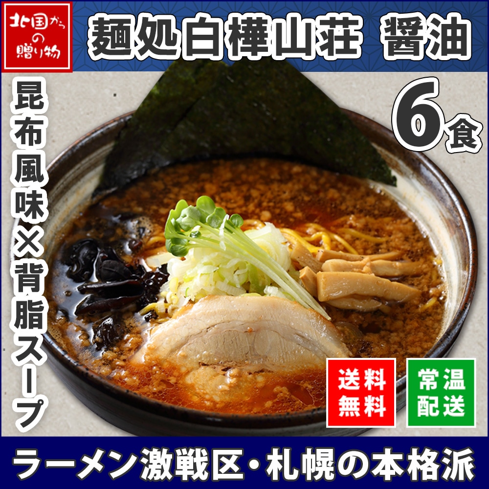 ����� �顼��� ���� 3Ȣ6�����å� �顼��󥻥å� �̳�ƻ �顼��� ���礦�� ���礦�� �ͤ��碌 ������ ͭ̾Ź �顼��� ���ե� ���ڻ� £��ʪ ���� �ۥ磻�ȥǡ� ���֤� ���ե� ���� �顼��� �����󤻥���� �����ϥ���� �����ϥ顼��� gift set ����ʪ