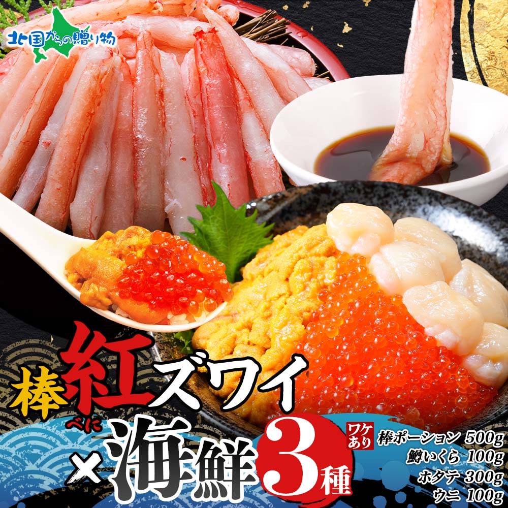 ȥ磻ݡ500g ۥ300g 𥤥100g 껺ð100g å  磻 ȥ磻  Ω ۤ ۥ   ð  