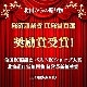 ᥮եȷϿ ڡ̳ƻ10å ̳ƻ/ Х 磻 ӳ µ 顼 ϡå/뺧 󼡲  ѥͥ ӥ  10 å ե  եȷ ʥѥͥդ ޲ ղ ̲ ̵