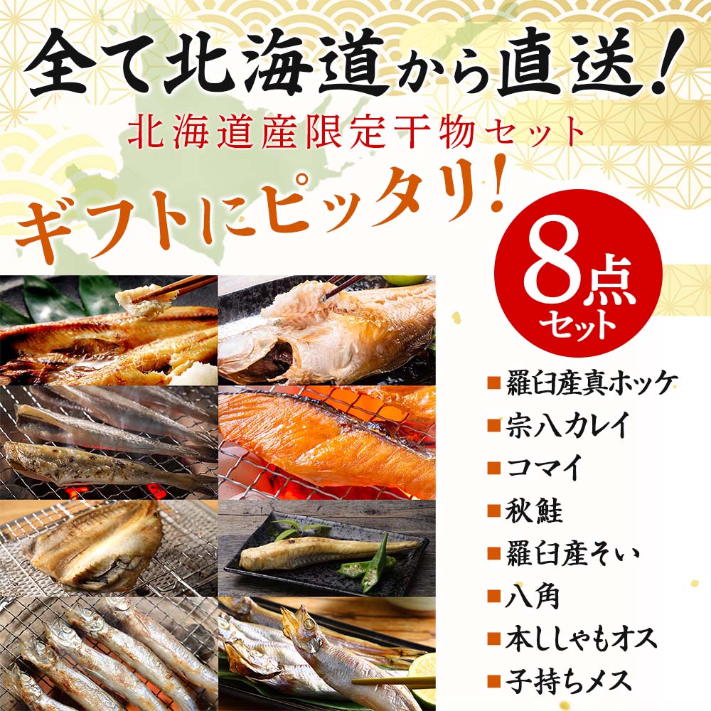 ̳ƻ  ʪ 8å 山ۥå  Ȭ 山 ܤ һ  Ȭ쥤 ޥ  亮 ˥ ̳ƻ ʪ å    ͤ碌 ͵   ե ̵ ̹񤫤£ʪ