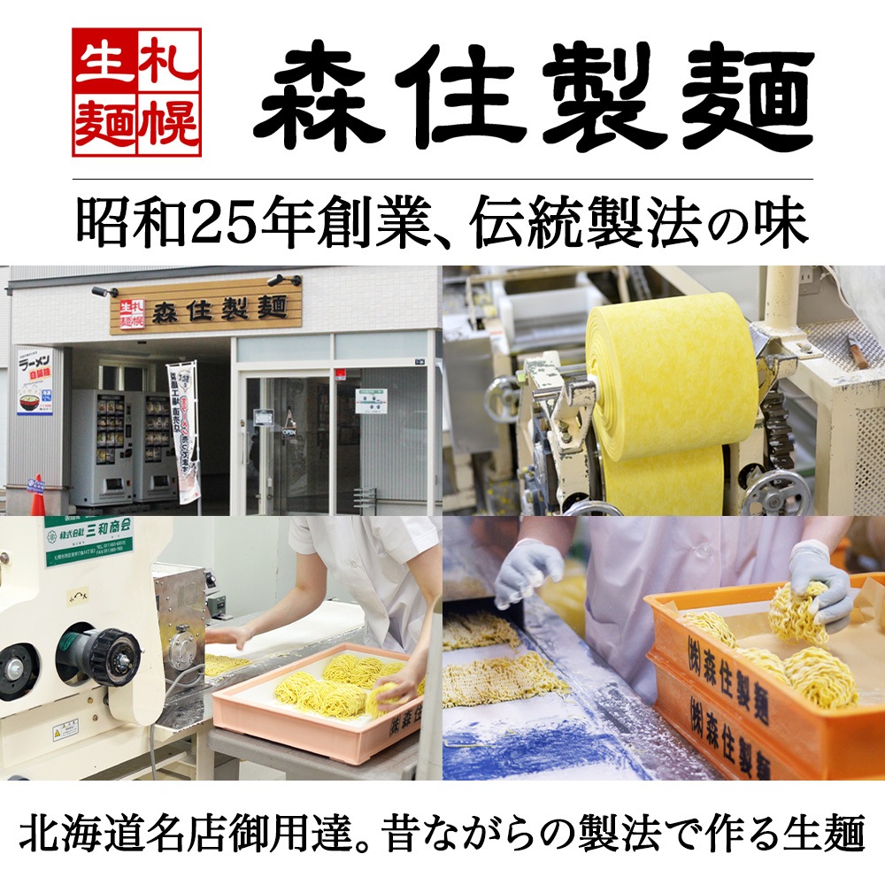 【未開封未使用】ラーメンズ　ピンバッチ　初期3部作セット+2種 ピンバッジ ラーメン 和柄 ピンバッチ ピンズ 3.5cm x 3.3cm 安全留め