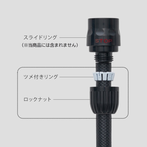 �ʥåȥ��å�(�ۡ�����¦�12mm�ѡ�