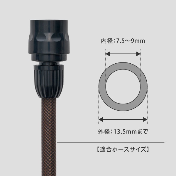 �ʥåȥ��å�(�ۡ�����¦�7.5��9mm�ѡ�