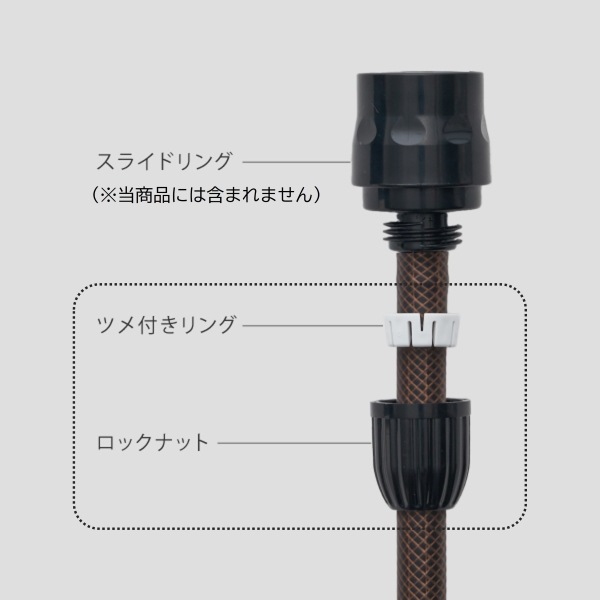 �ʥåȥ��å�(�ۡ�����¦�7.5��9mm�ѡ�