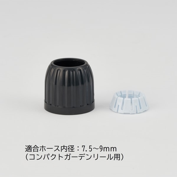 �ʥåȥ��å�(�ۡ�����¦�7.5��9mm�ѡ�