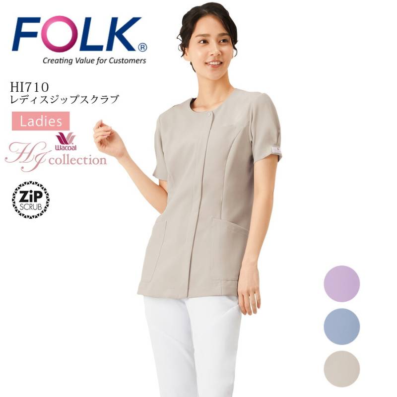 工場 直営 店メンズ - 希少⭐︎ヴィンテージスクラブ 看護 医療 介護 半袖