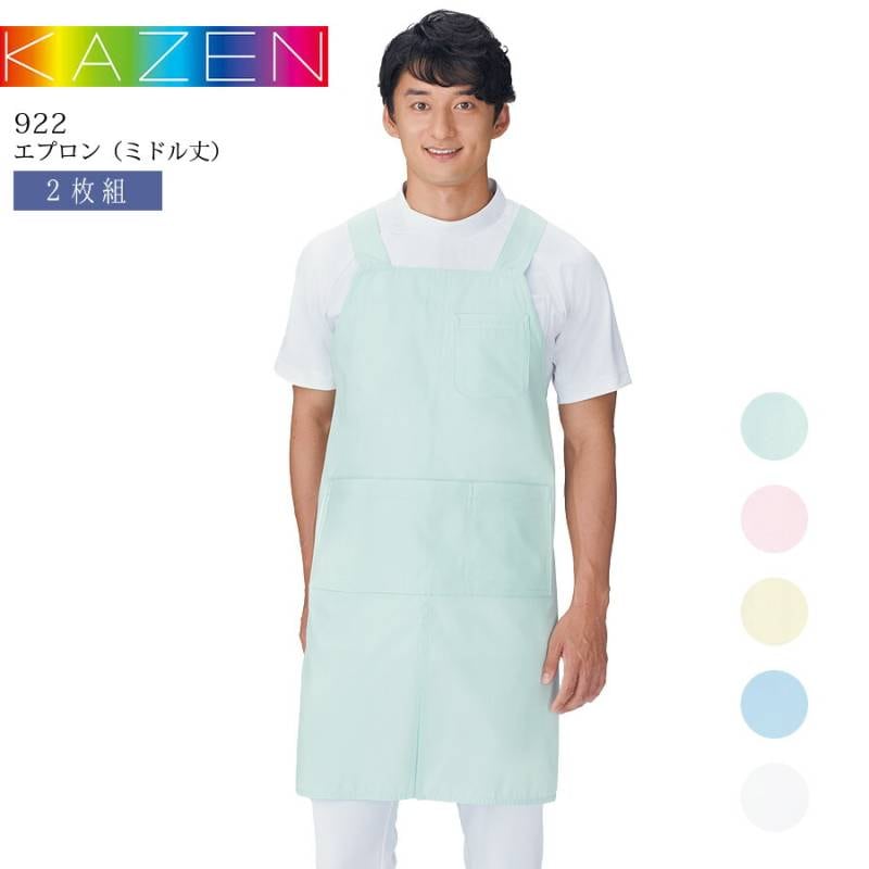 メディカルウェア,エプロン | 医療用白衣・ユニフォーム かとう