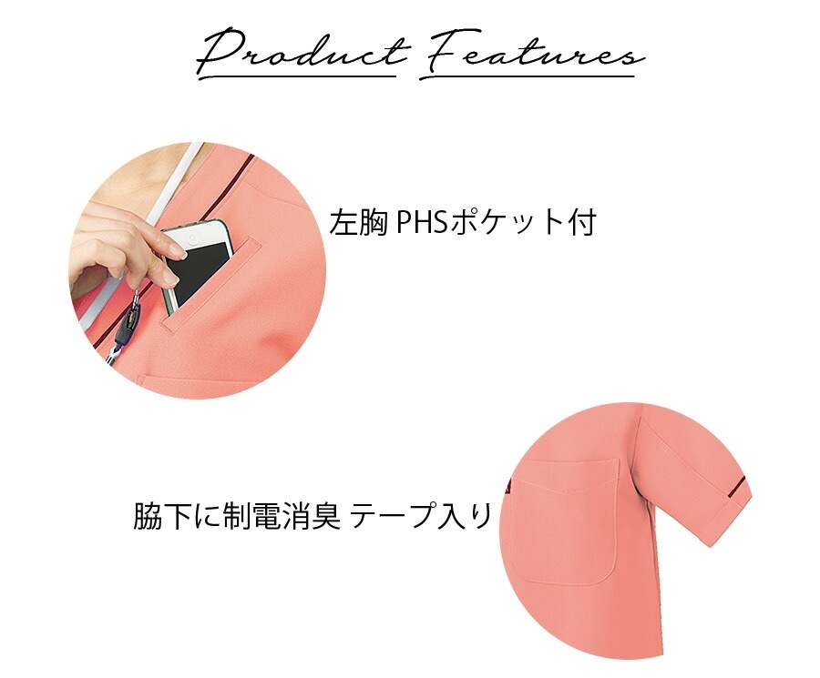 ミズノ スクラブ MZ-0092 男女兼用ス 医療用 白衣 看護師 ナース 介護