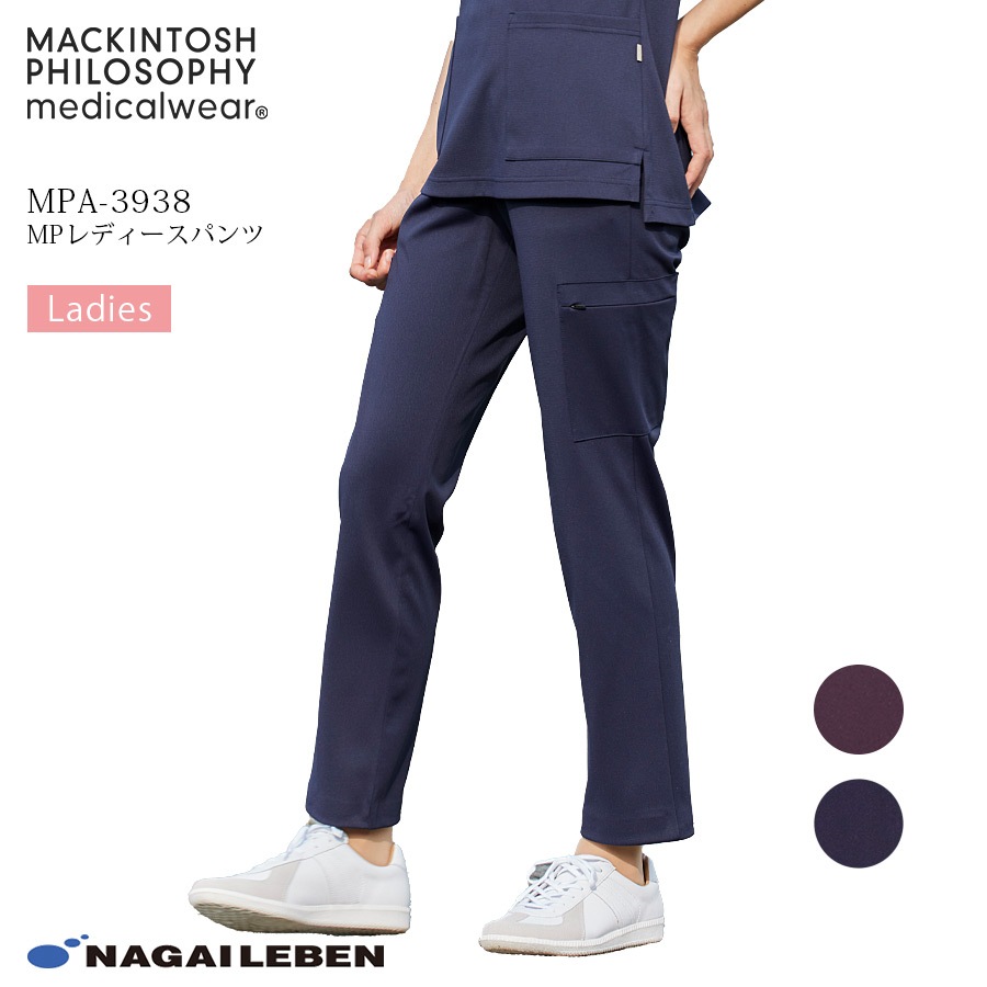 ナガイレーベン MP レディース パンツ MPA-3938 女性用 ズボン 医療用