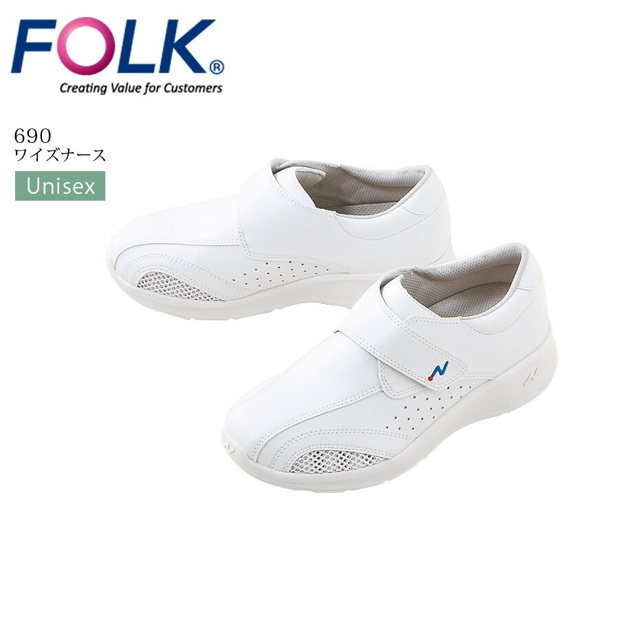 ワイズナース FOLK 690 ナースシューズ ユニセックス メンズ