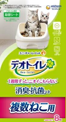 デオトイレ複数ねこ用消臭・抗菌シート 8枚 ペット トイレ用品 猫 ねこ ユニチャーム