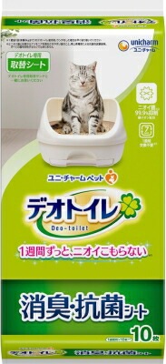 1週間消臭抗菌デオトイレ取替え専用消臭シート 10枚 ペット トイレ用品 猫 ねこ ユニチャーム