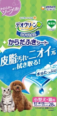 デオクリーンからだふきシート　小型犬用・猫用 香り 28枚 ペット トイレ用品 猫 ねこ 犬 いぬ ユニチャーム
