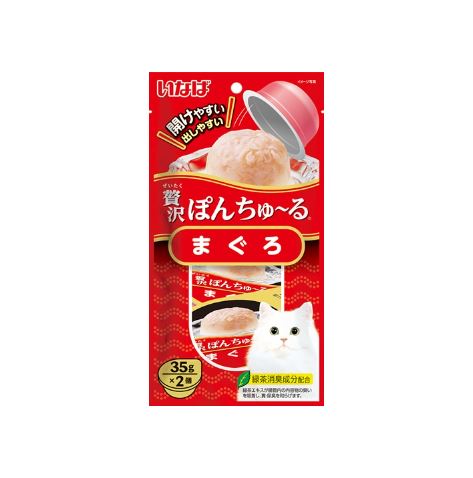 ＴＳＣ‐４１贅沢ぽんちゅーるまぐろ