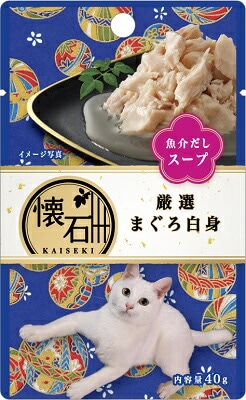 懐石レトルト厳選まぐろ白身魚介スープ（ＫＰ5） 40ｇ ペットライン キャットフード