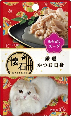 懐石レトルト厳選かつお白身魚介スープ（ＫＰ8） 40ｇ ペットライン キャットフード