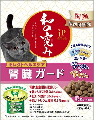 ＪＰスタイル和の究み猫セレクトＨＣ腎臓アソート 200ｇ ペットライン キャットフード