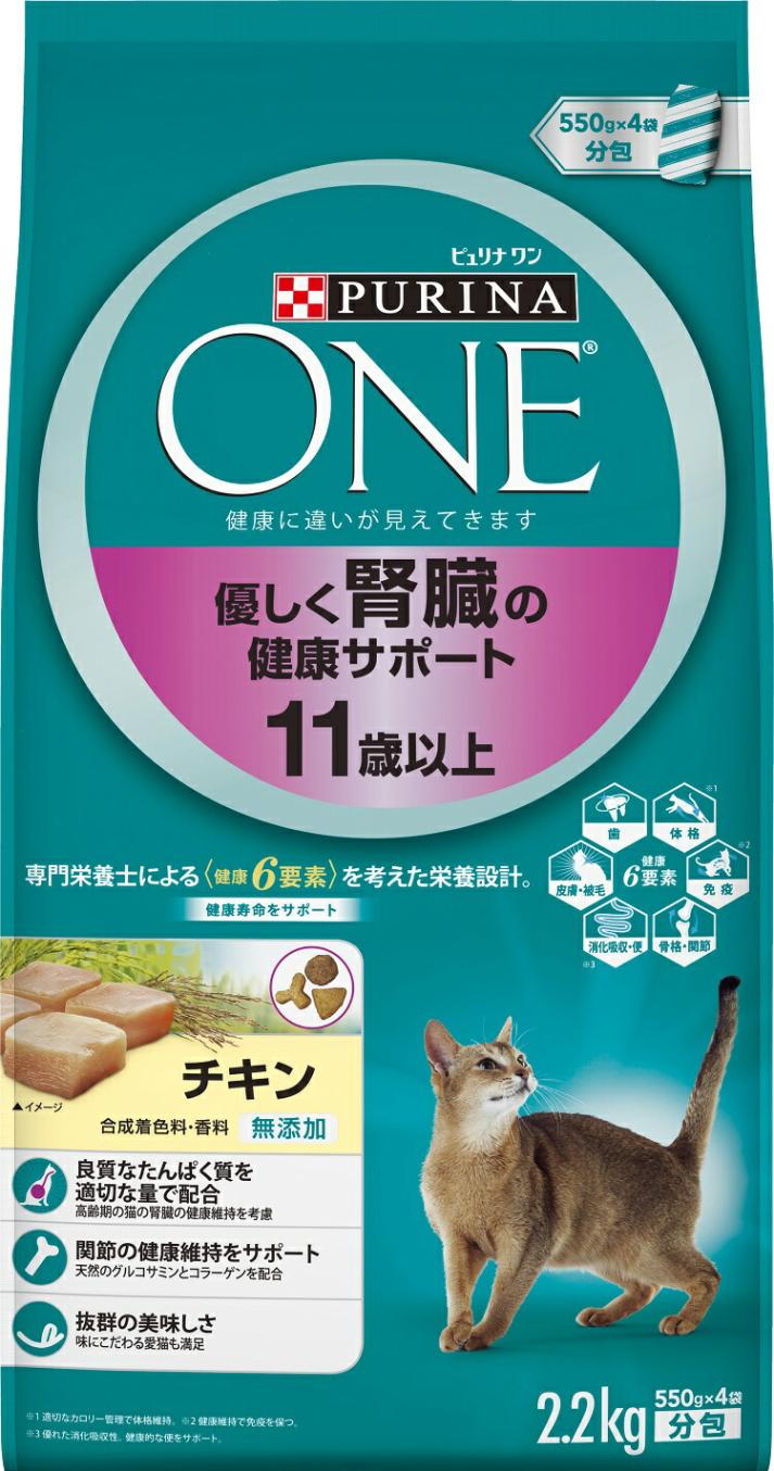 ピュリナワン キャット 優しく腎臓の健康サポート 11歳以上 チキン(2.2kg)