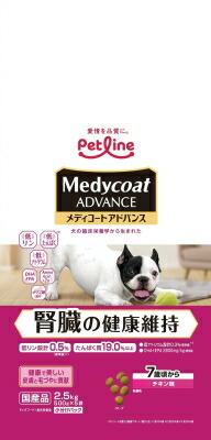 メディコートアドバンス腎臓の健康維持7歳から 2．5ｋｇ ペットライン ドッグフード