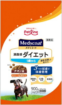 新メディコート満腹感ダイエット1歳 900ｇ ペットライン ドッグフード