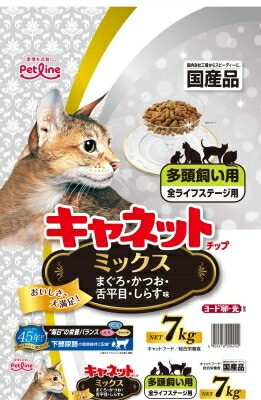 キャネットチップ多頭飼ミックス 7．0ｋｇ ペットライン キャットフード