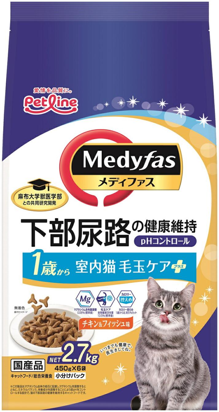 ◎メディファス 室内猫 毛玉ケアプラス 1歳から チキン＆フィッシュ味(450g*6袋) ペット