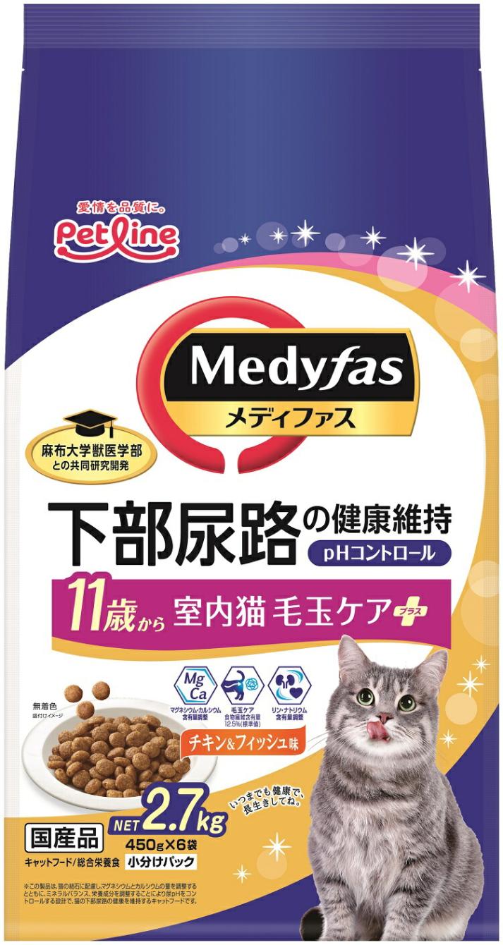 ◎メディファス 室内猫 毛玉ケアプラス 11歳から チキン＆フィッシュ味(450g*6袋) ペット