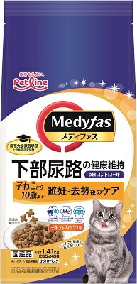 新メディファス避妊去勢後ケア子ねこから10歳 1．41ｋｇ ペットライン キャットフード